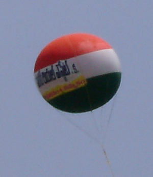 Manufacturers Exporters and Wholesale Suppliers of AERIAL advertising Visakhapatnam Andhra Pradesh